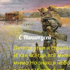 Александр Никонов, 15.08.1969, Великий Новгород