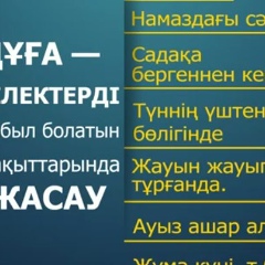 Аида Тиккузова