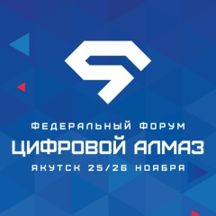 Олег Данилов, 14.11.1990, Якутск