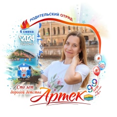 Танюшка Минина, 15.12, Киров