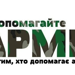 Тарас Герман, 01.07, Тернополь