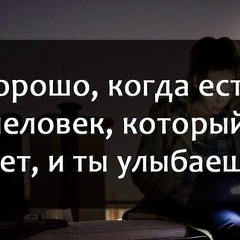 Албина Сансызбаева