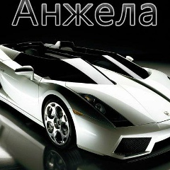 Лика Владимировна, 14.12, Макеевка