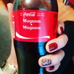 Мадина Каланбекова, Шымкент