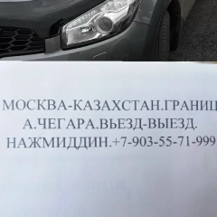 Najim Tursunkulov, Химки