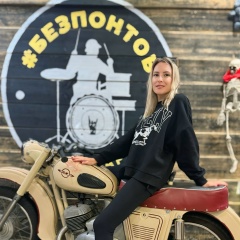 Мария Дашкова, 06.01, Волжский