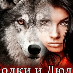 Ирина Лис, 19.10, Люберцы