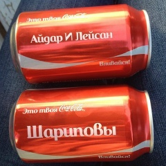 Айдар Шарипов, 26.08.1986, Набережные Челны