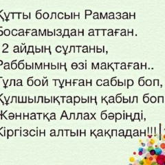 Лаура Сарманова