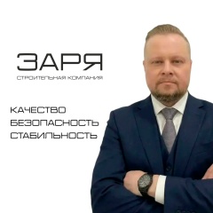Алексей Смирнов, 03.02, Кострома