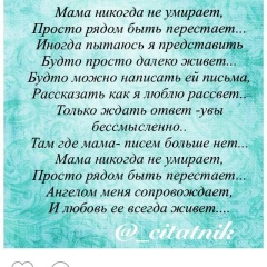 Денис Абрамович, 16.05, Москва