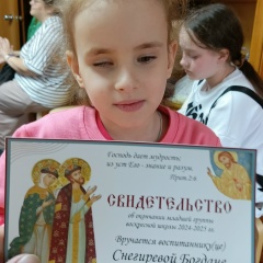 Антон Снегирёв, Новосибирск