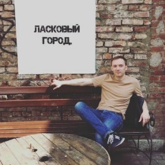 Дмитрий Ленков, 05.11, Егорьевск