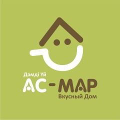 Ас-Мар Вкусный Дом, Алматы