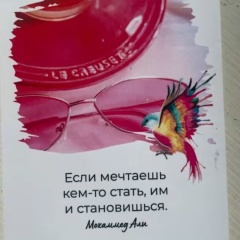 Raxana Bussurmanova, 06.09, Астана