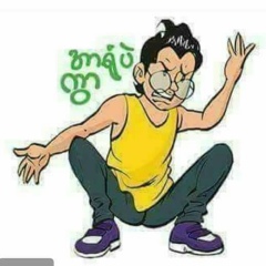 Pyae Tun, 04.04.1985