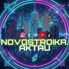 Новостройка Актау, 19.01, Актау