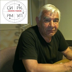 Виктор Тарасенко, 01.05.1951, Севастополь