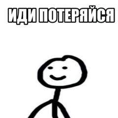 Вероника Романова, London