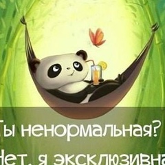 Гаухара Есимова, 20.05