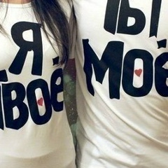 Никита Трофимов, 10.11, Москва