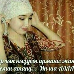 Наргйза Кадирова, 07.05.1987, Алматы