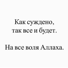 Nurdaulet Erubay, 19.05.1993, Алматы