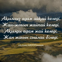 Талгат Шалтенов, Кызылорда