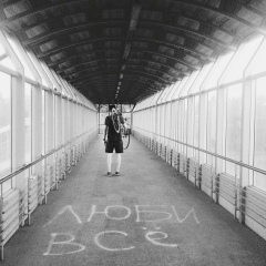 Владислав Постельга, Киев