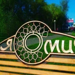 Куаныш Исебеков, 08.01, Омск