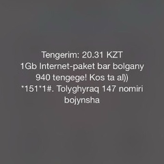 Сырым Аширханов, 10.01.1997, Шымкент