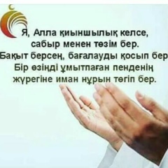 Раушан Сейдалиева, 15.01.1976, Алматы