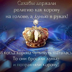 Абу Амина, 23.03.1988, Актобе