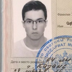 Альберт Галиев, 04.01.1999, Москва