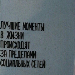 Тимур Мухитдинов, Москва