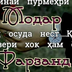 Насриддин Сайфиддинов, 02.11, Соликамск