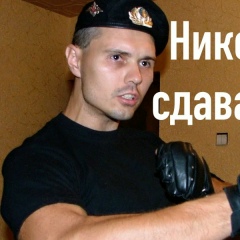 Дамир Аллямов, 29.03.1979, Москва