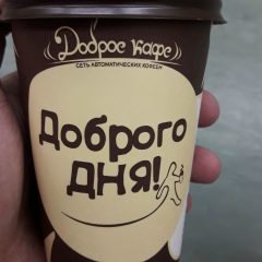 Андрей Чередниченко, 11.04, Москва