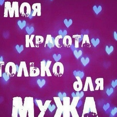 Милена Евло, 27.10, Назрань
