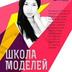Зарина Халифаева, 15.02, Костанай