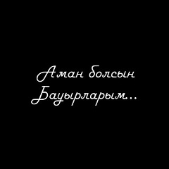 Габит Искахов
