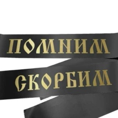 Сергей Гаркуша, 13.09.1976