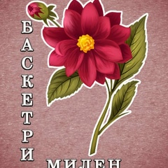 Елена Сизикова, 31.12.1989, Алматы
