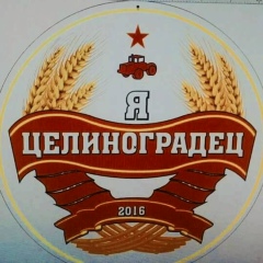 Нартай Аубакиров, 28.04, Астана