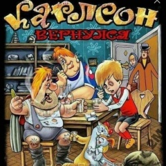 Леонид Тангочин, 08.01.1981, Екатеринбург