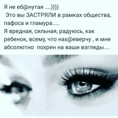 Света Кожевникова, Прокопьевск