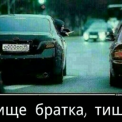 Магомед Дудаев, 02.02, Автуры