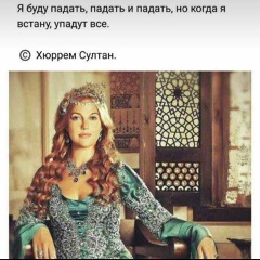 Айшат Хатуева, 23.11.1987, Шали
