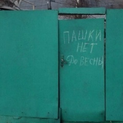 Павел Дудлеков, 02.09, Волгоград