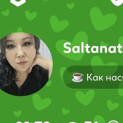 Saltanat Temirzhanova, 19.06, Екатеринбург